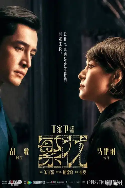 春潮漫过旧码头 热播电视剧全集在线观看