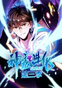 一千零一帧 实验动画长片在线播放